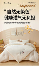 Class A Quality All-season Comforter Detachable Double-layer Bed Quilt with Zipper Soybean Fiber Warm Autumn Winter Quilt Core