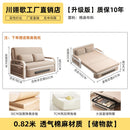 Sofa bed folding dual-purpose 2025 new small apartment living room single bed folding sofa integrated dual-purpose retractable b