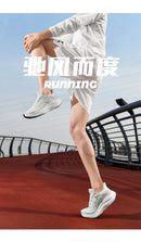 2025 NEW Marathon Sneakers Athletic Men Shoes Comfortable High Quality Wear-resistant Sports Running Shoes Tennis Jogging Race