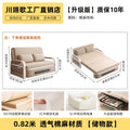 Sofa bed folding dual-purpose 2025 new small apartment living room single bed folding sofa integrated dual-purpose retractable b