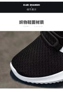 Tenis Masculino 2025 Men Tennis Shoes New Fashion Gym Sports Shoes Men Air Mesh Breathable Casual Shoes for Outdoor Trainers