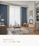 Japanese Minimalism Luxury Chenille Curtians for Living Dining Room Bedroom High-end Embroidery Shading Cortinas Customize