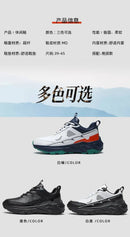 Brand Shoes Man Tenis Luxury Sneakers Male Outdoors Hiking Shoes High Quality Men Fashion Mens Shoes Thick Soft Soled Sneakers