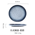 Japanese Style Ceramic Pasta Dish, Steak Plate, Western Cuisine Plate, Household Plate Ins, Tableware for Hotel and Commercial