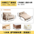 Sofa bed folding dual-purpose 2025 new small apartment living room single bed folding sofa integrated dual-purpose retractable b