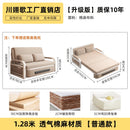 Sofa bed folding dual-purpose 2025 new small apartment living room single bed folding sofa integrated dual-purpose retractable b