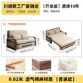 Sofa bed folding dual-purpose 2025 new small apartment living room single bed folding sofa integrated dual-purpose retractable b