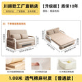 Sofa bed folding dual-purpose 2025 new small apartment living room single bed folding sofa integrated dual-purpose retractable b