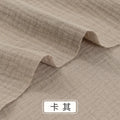 135x50/500cm Pure Cotton Double-layer Gauze Fabric For Sewing Baby Bath Towels, Blankets, Pajamas Handmake DIY Sewing Fabric
