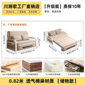 Sofa bed folding dual-purpose 2025 new small apartment living room single bed folding sofa integrated dual-purpose retractable b