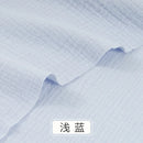 135x50/500cm Pure Cotton Double-layer Gauze Fabric For Sewing Baby Bath Towels, Blankets, Pajamas Handmake DIY Sewing Fabric