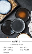 Japanese Style Ceramic Pasta Dish, Steak Plate, Western Cuisine Plate, Household Plate Ins, Tableware for Hotel and Commercial
