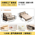 Sofa bed folding dual-purpose 2025 new small apartment living room single bed folding sofa integrated dual-purpose retractable b