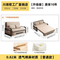 Sofa bed folding dual-purpose 2025 new small apartment living room single bed folding sofa integrated dual-purpose retractable b