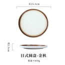 Japanese Style Ceramic Pasta Dish, Steak Plate, Western Cuisine Plate, Household Plate Ins, Tableware for Hotel and Commercial