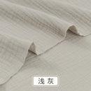 135x50/500cm Pure Cotton Double-layer Gauze Fabric For Sewing Baby Bath Towels, Blankets, Pajamas Handmake DIY Sewing Fabric