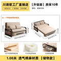 Sofa bed folding dual-purpose 2025 new small apartment living room single bed folding sofa integrated dual-purpose retractable b