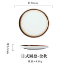 Japanese Style Ceramic Pasta Dish, Steak Plate, Western Cuisine Plate, Household Plate Ins, Tableware for Hotel and Commercial