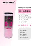 HEAD Professional Tennis Ball /TEAM Tour XT  Pro/ Training Ball Match High Elasticity Resistant Durable Excesice 3/4Pcs Lot