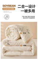 Class A Quality All-season Comforter Detachable Double-layer Bed Quilt with Zipper Soybean Fiber Warm Autumn Winter Quilt Core