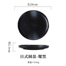 Japanese Style Ceramic Pasta Dish, Steak Plate, Western Cuisine Plate, Household Plate Ins, Tableware for Hotel and Commercial