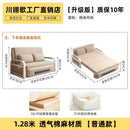 Sofa bed folding dual-purpose 2025 new small apartment living room single bed folding sofa integrated dual-purpose retractable b