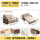 Sofa bed folding dual-purpose 2025 new small apartment living room single bed folding sofa integrated dual-purpose retractable b