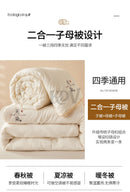 Class A Quality All-season Comforter Detachable Double-layer Bed Quilt with Zipper Soybean Fiber Warm Autumn Winter Quilt Core