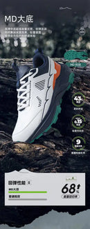 Brand Shoes Man Tenis Luxury Sneakers Male Outdoors Hiking Shoes High Quality Men Fashion Mens Shoes Thick Soft Soled Sneakers